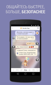 تحميل Sender الاتصالات لنظام أندرويد لقطة شاشة 2