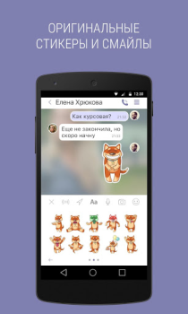 تحميل Sender الاتصالات لنظام أندرويد لقطة شاشة 3