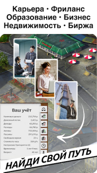 تحميل Timeflow LITE Sim المحاكاة لنظام أندرويد لقطة شاشة 2