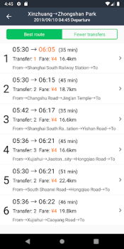 تحميل Metro Shanghai Subway يسافر لنظام أندرويد لقطة شاشة 3