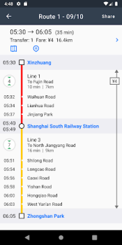تحميل Metro Shanghai Subway يسافر لنظام أندرويد لقطة شاشة 4