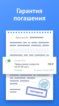 تحميل Official Traffic Fines السيارات والمركبات لنظام أندرويد لقطة شاشة 7