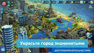 تحميل SimCity BuildIt المحاكاة لنظام أندرويد لقطة شاشة 2
