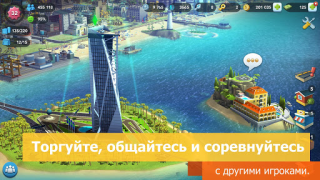 تحميل SimCity BuildIt المحاكاة لنظام أندرويد لقطة شاشة 3