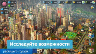 تحميل SimCity BuildIt المحاكاة لنظام أندرويد لقطة شاشة 5