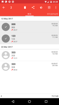تحميل Call Recorder - ACR عمل لنظام أندرويد لقطة شاشة 2