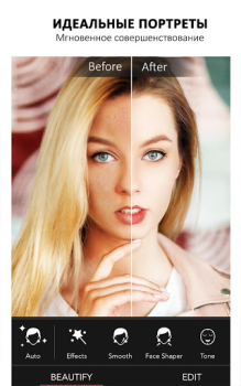 YouCam Perfect - Photo Editor