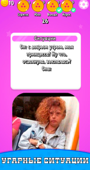 تحميل Карты Мемы Без Ствола Мем Игра ألعاب الطاولة لنظام أندرويد لقطة شاشة 3