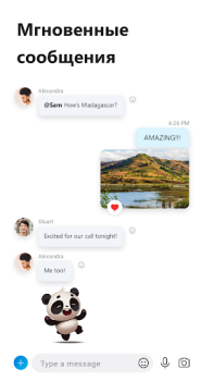 تحميل Skype الاتصالات لنظام أندرويد لقطة شاشة 2
