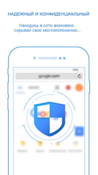 تحميل شبكة VPN آمنة وسريعة من SkyVPN أدوات لنظام أندرويد لقطة شاشة 3