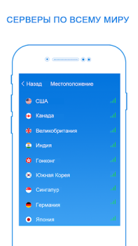 تحميل شبكة VPN آمنة وسريعة من SkyVPN أدوات لنظام أندرويد لقطة شاشة 4