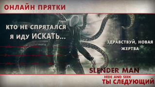 تحميل Slenderman Hide & Seek Online مغامرة لنظام أندرويد لقطة شاشة 2
