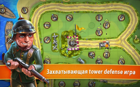 تحميل Toy Defense - TD Strategy الاستراتيجيات لنظام أندرويد لقطة شاشة 6