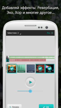 تحميل Songtree - Sing, Jam & Record الموسيقى والصوت لنظام أندرويد لقطة شاشة 2