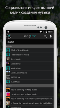 تحميل Songtree - Sing, Jam & Record الموسيقى والصوت لنظام أندرويد لقطة شاشة 5
