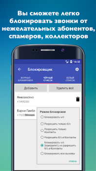 تحميل Mobile operators الاتصالات لنظام أندرويد لقطة شاشة 3