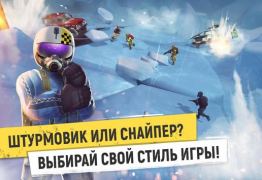 تحميل Tacticool — إطلاق النار 5v5 العاب اكشن لنظام أندرويد لقطة شاشة 2