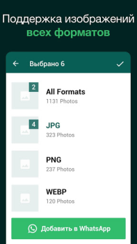 تحميل Sticker Maker for WhatsApp الاتصالات لنظام أندرويد لقطة شاشة 2