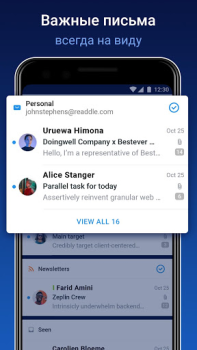 تحميل Spark Mail – AI Email Inbox عمل لنظام أندرويد لقطة شاشة 2
