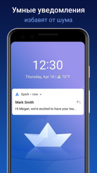 تحميل Spark Mail – AI Email Inbox عمل لنظام أندرويد لقطة شاشة 4