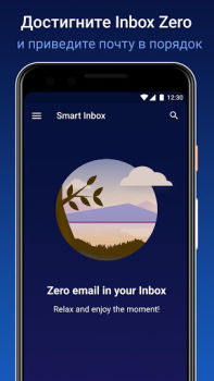 تحميل Spark Mail – AI Email Inbox عمل لنظام أندرويد لقطة شاشة 6