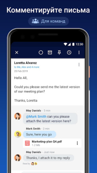 تحميل Spark Mail – AI Email Inbox عمل لنظام أندرويد لقطة شاشة 7