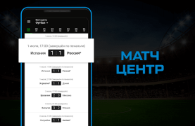 تحميل Sports.ru: sports news 2022 رياضة لنظام أندرويد لقطة شاشة 5
