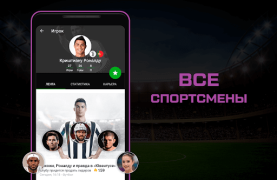 تحميل Sports.ru: sports news 2022 رياضة لنظام أندرويد لقطة شاشة 6