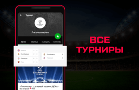 تحميل Sports.ru: sports news 2022 رياضة لنظام أندرويد لقطة شاشة 7