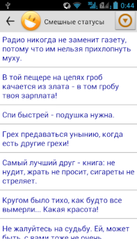 تحميل Statuses for all occasions الاجتماعية لنظام أندرويد لقطة شاشة 2