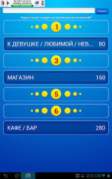 تحميل Сто к одному (100 к 1) ألعاب الكلمات لنظام أندرويد لقطة شاشة 5