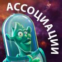 تحميل  Word Invasion: associations