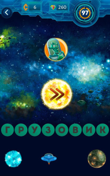 تحميل Word Invasion: associations ألعاب الكلمات لنظام أندرويد لقطة شاشة 4