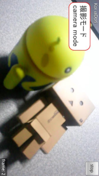 تحميل Stop Motion Maker - KomaDori L صورة فوتوغرافية لنظام أندرويد لقطة شاشة 2