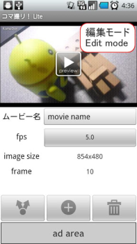 تحميل Stop Motion Maker - KomaDori L صورة فوتوغرافية لنظام أندرويد لقطة شاشة 3