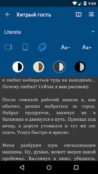 تحميل Страшные истории الكتب والمراجع لنظام أندرويد لقطة شاشة 2