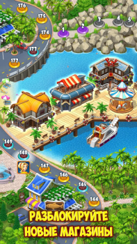 تحميل رحلة Supermarket Mania الاستراتيجيات لنظام أندرويد لقطة شاشة 4