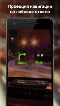 تحميل Sygic GPS Navigation & Maps الخرائط والملاحة لنظام أندرويد لقطة شاشة 2