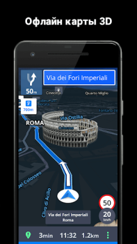 تحميل Sygic GPS Navigation & Maps الخرائط والملاحة لنظام أندرويد لقطة شاشة 4
