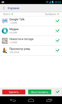 تحميل مزيل تطبيقات النظام أدوات لنظام أندرويد لقطة شاشة 3