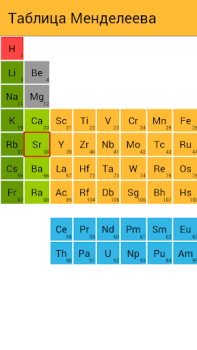 تحميل Periodic Table التعليم لنظام أندرويد لقطة شاشة 3