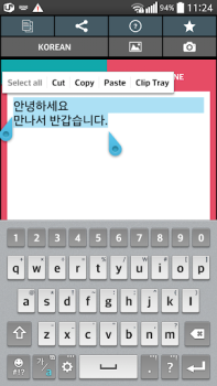 تحميل Text Scanner Korean (OCR) أدوات لنظام أندرويد لقطة شاشة 4