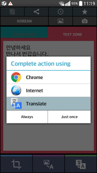 تحميل Text Scanner Korean (OCR) أدوات لنظام أندرويد لقطة شاشة 7