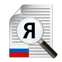 تحميل  Text Scanner Russian (OCR)