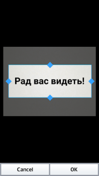 تحميل Text Scanner Russian (OCR) أدوات لنظام أندرويد لقطة شاشة 2