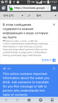 تحميل Text Scanner Russian (OCR) أدوات لنظام أندرويد لقطة شاشة 7