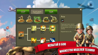 تحميل Toy Defense 2 Защита башни الاستراتيجيات لنظام أندرويد لقطة شاشة 4