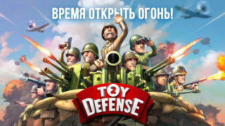 تحميل Toy Defense 2 Защита башни الاستراتيجيات لنظام أندرويد لقطة شاشة 5