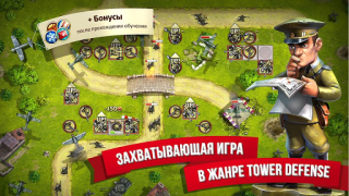 تحميل Toy Defense 2 Защита башни الاستراتيجيات لنظام أندرويد لقطة شاشة 6