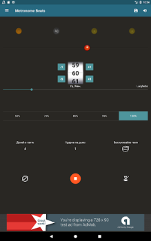 تحميل Metronome Beats الموسيقى والصوت لنظام أندرويد لقطة شاشة 3